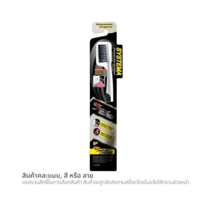 SYSTEMA TOOTHBRUSH Spiral Charcoal
