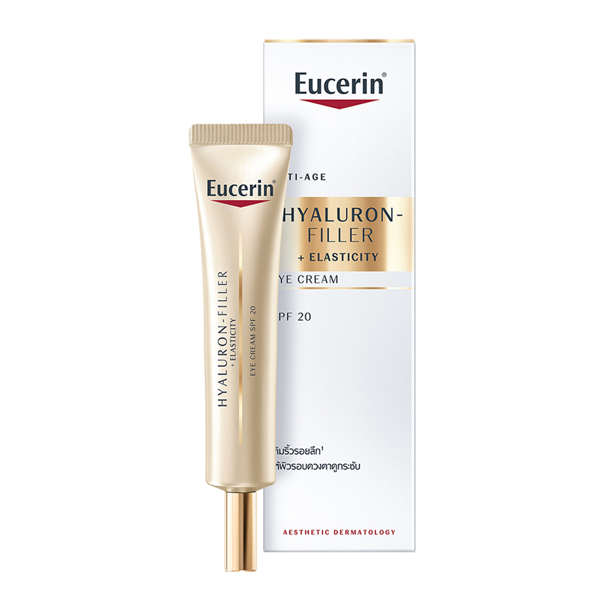 Eucerin Hyaluron Filler Plus Elasticity Eye Cream SPF20 15ml.