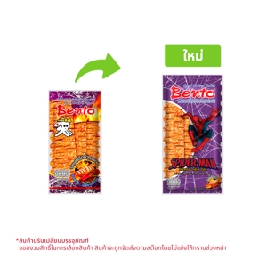เบนโตะ ปลาหมึกอบ รสซอสพริกคั่วหมึกย่าง 18 ก.