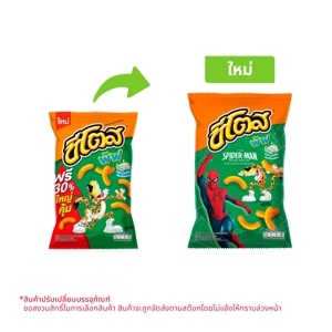 ชีโตส พัฟ ขนมข้าวโพดอบกรอบ รสซาวครีมและหัวหอม 66 ก.