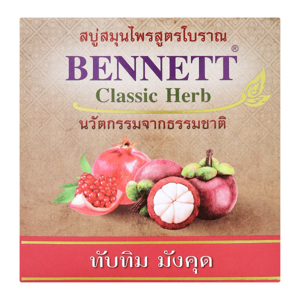สบู่สมุนไพร สูตรโบราณ ทับทิม มังคุด