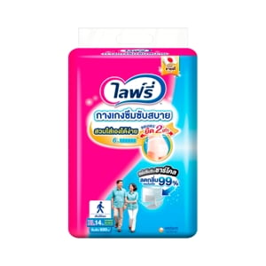Lifree Adult Diaper Light Pants XL 14pcs.