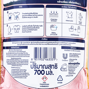 บรีส เอกเซล ซิกเนเจอร์ ลิมิเต็ด อิดิชั่น น้ำยาซักผ้าสูตรเข้มข้น กลิ่นฟลอรัล บรีส 620 มล._thumbnail_4