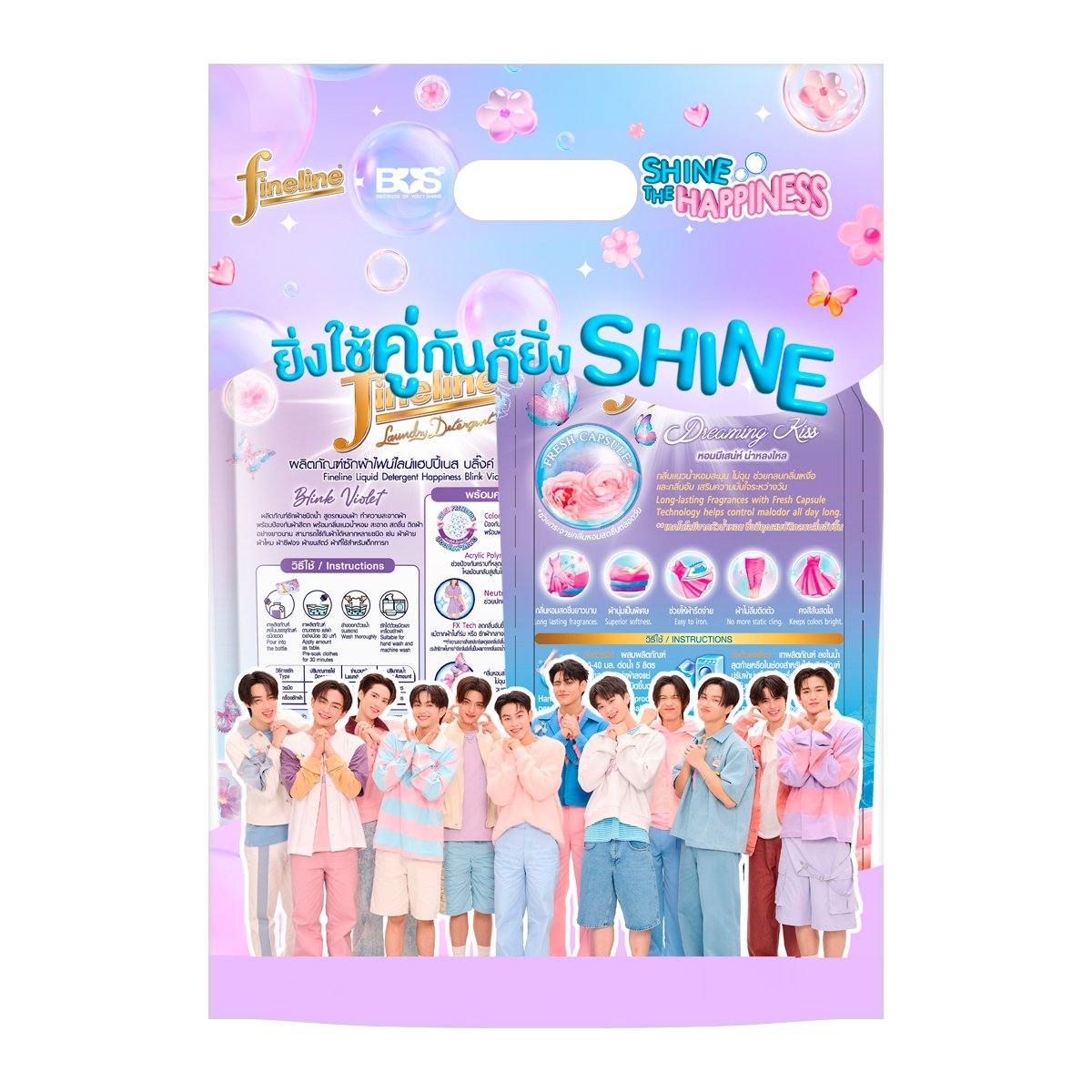 ไฟน์ไลน์ x BUS น้ำยาซักผ้า แฮปปี้เนส บลิ๊งค์ ไวโอเล็ต 550 มล. + น้ำยาปรับผ้านุ่ม แฮปปี้เนส ดรีมมิ่ง คริส 450 มล._1
