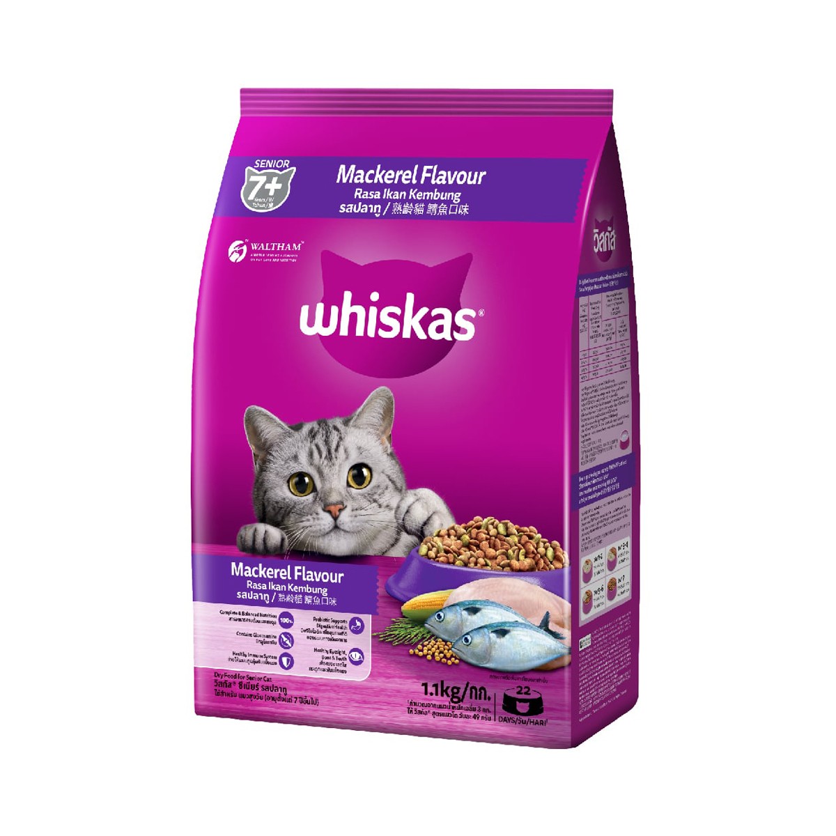 WHISKAS Senior Dry Cat Food For Cats 7+ Years Mackerel Flavor 1.1 kg.
