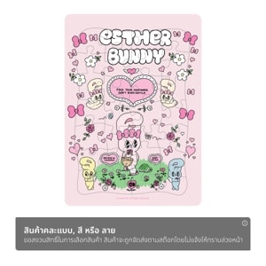 วรรณาบุ๊คส์ ภาพต่อกลางลิขสิทธิ์ คละแบบ_thumbnail_1