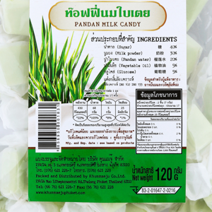 คุณแม่จู้ ท๊อฟฟี่นมใบเตย 120 ก._thumbnail_2