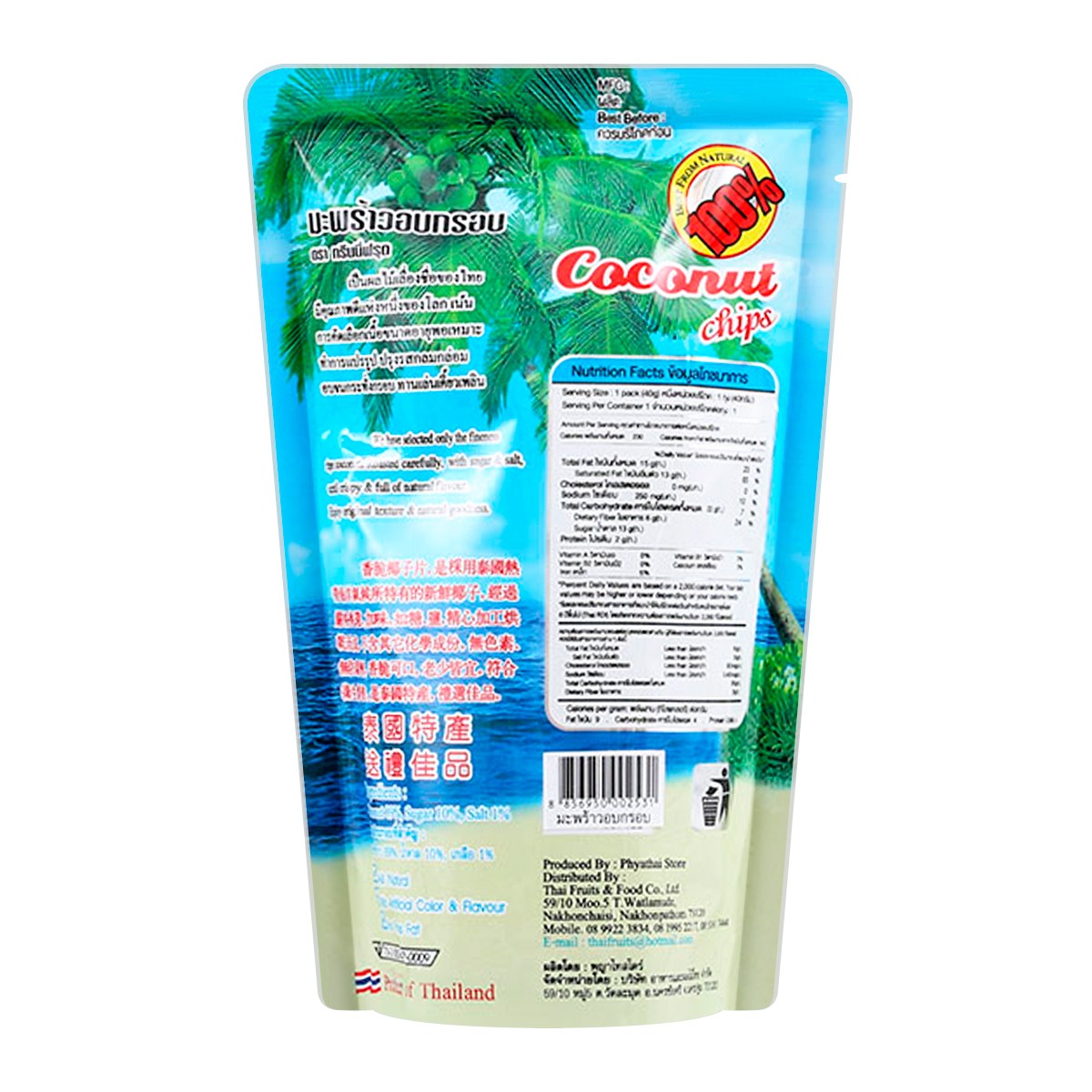 OTOP Khunmaeju Coconut Chips 40 G._1