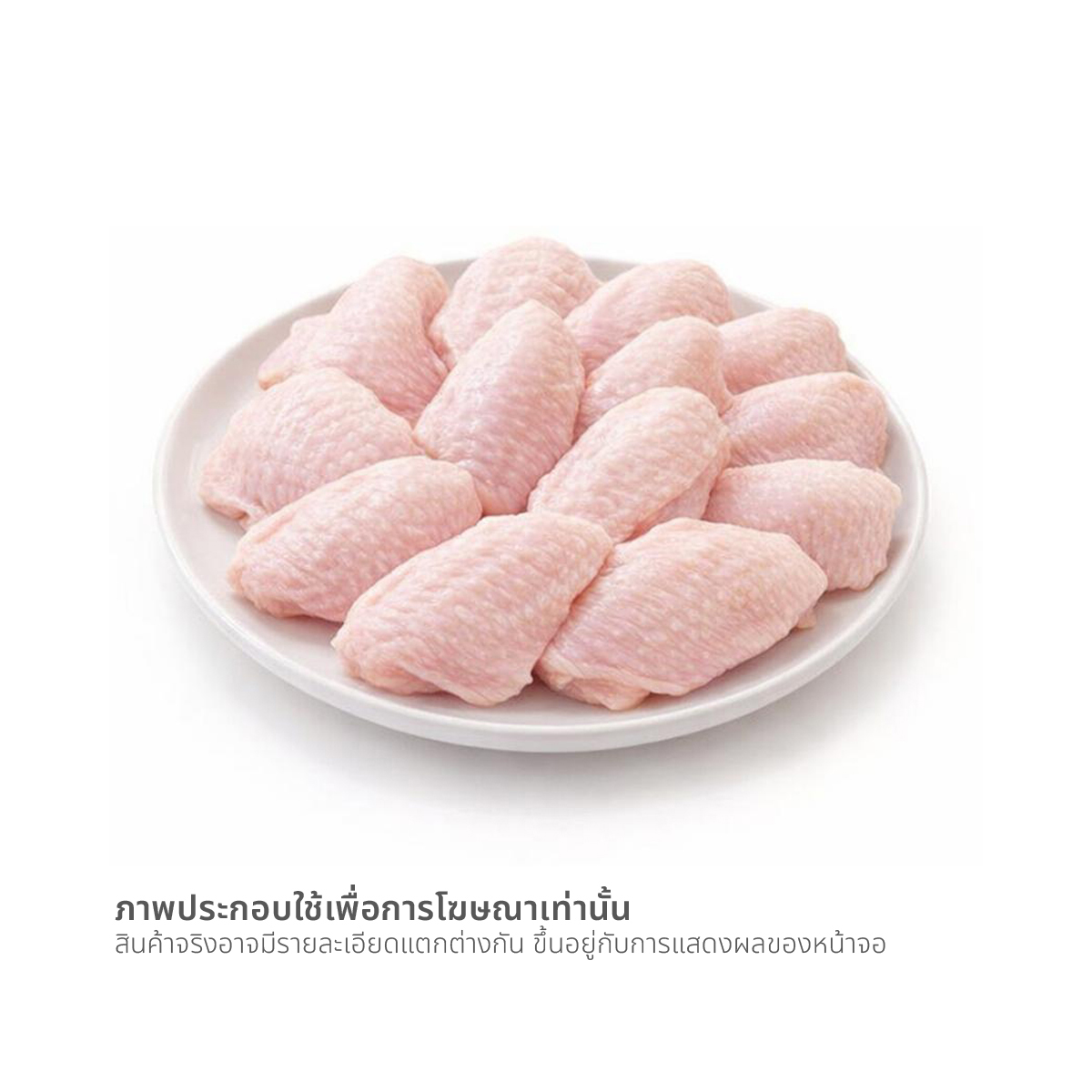 ซันแวลเล่ย์ ปีกกลางไก่แช่แข็ง 1,000 ก._1