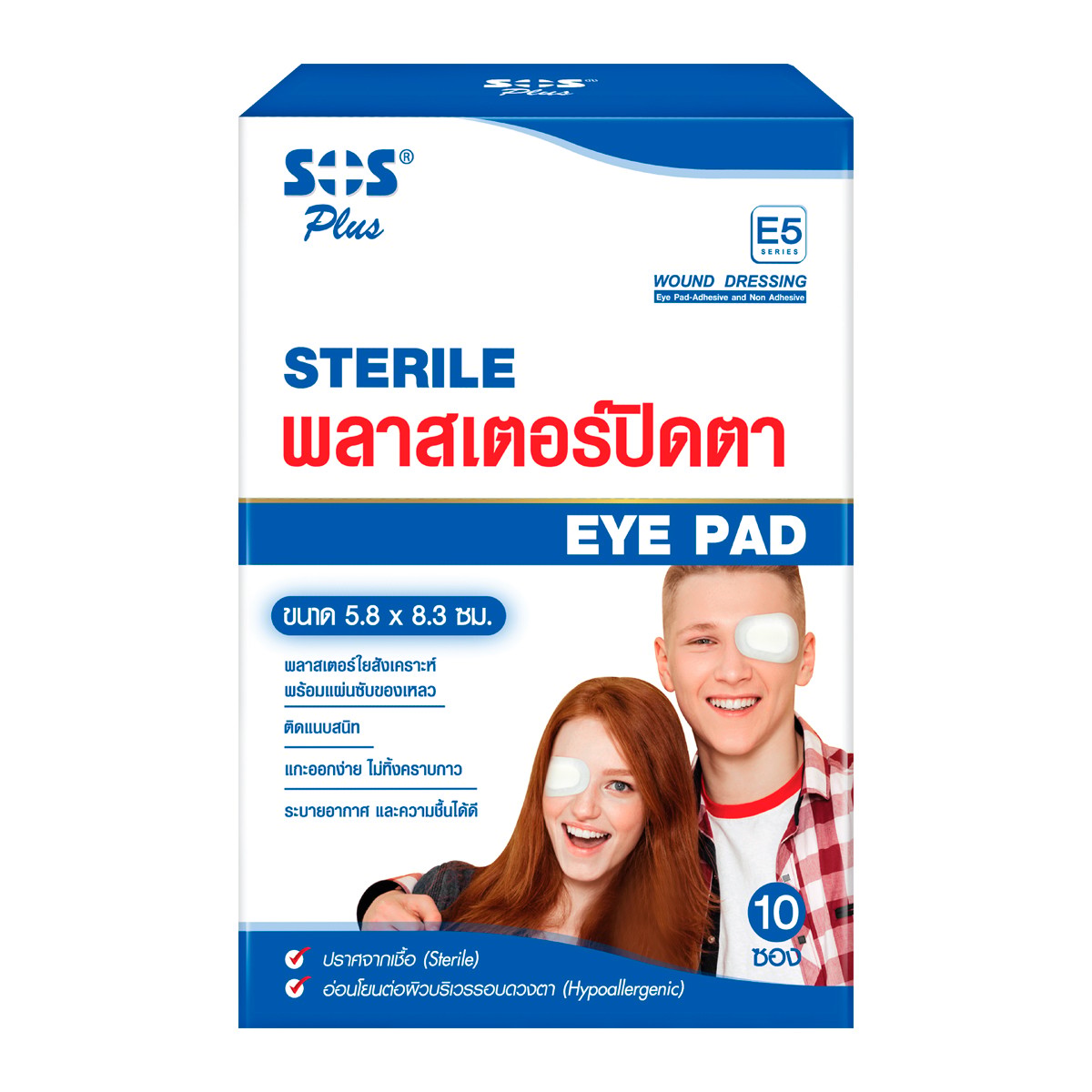 เอส โอ เอส พลัส พลาสเตอร์ปิดตา E5 2 x 10 ซอง / กล่อง_1