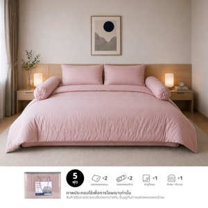เบสิโค ชุดผ้าปูที่นอน 5 ฟุต พร้อมผ้านวม ขนาด 70 x 90 นิ้ว_thumbnail_3