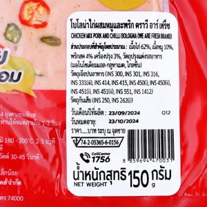 วี อาร์ เฟร็ช โบโลน่าไก่ผสมหมูและพริก 150 ก._thumbnail_1
