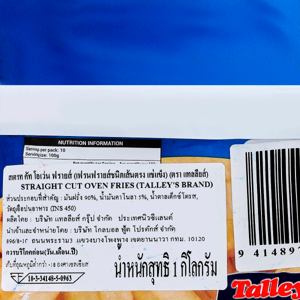 แทลลี่ มันฝรั่งแช่แข็งเส้นใหญ่ 1 กก._thumbnail_2