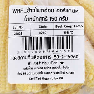 วีอาร์เฟรช ข้าวโพดอ่อน ออร์แกนิค 150 ก._thumbnail_2