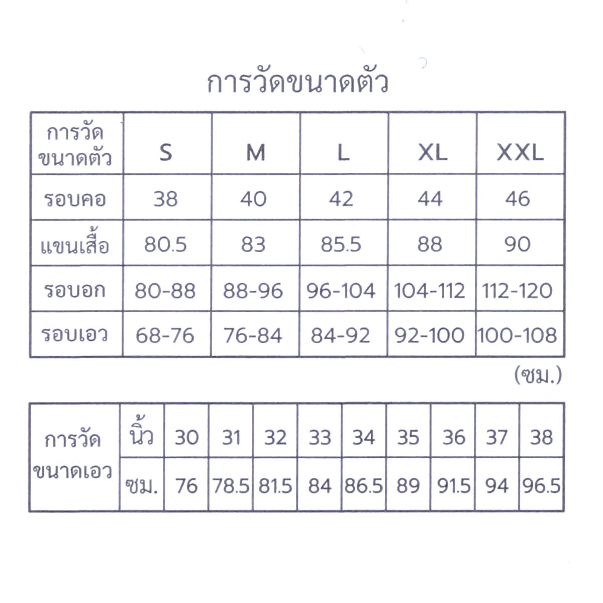 เบสิโค เสื้อยืดแขนสั้น สำหรับผู้ชาย รุ่น FTPP24Q2MS013_3