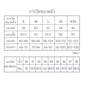 เบสิโค เสื้อยืดแขนสั้น สำหรับผู้ชาย รุ่น FTPP24Q2MS013_thumbnail_3