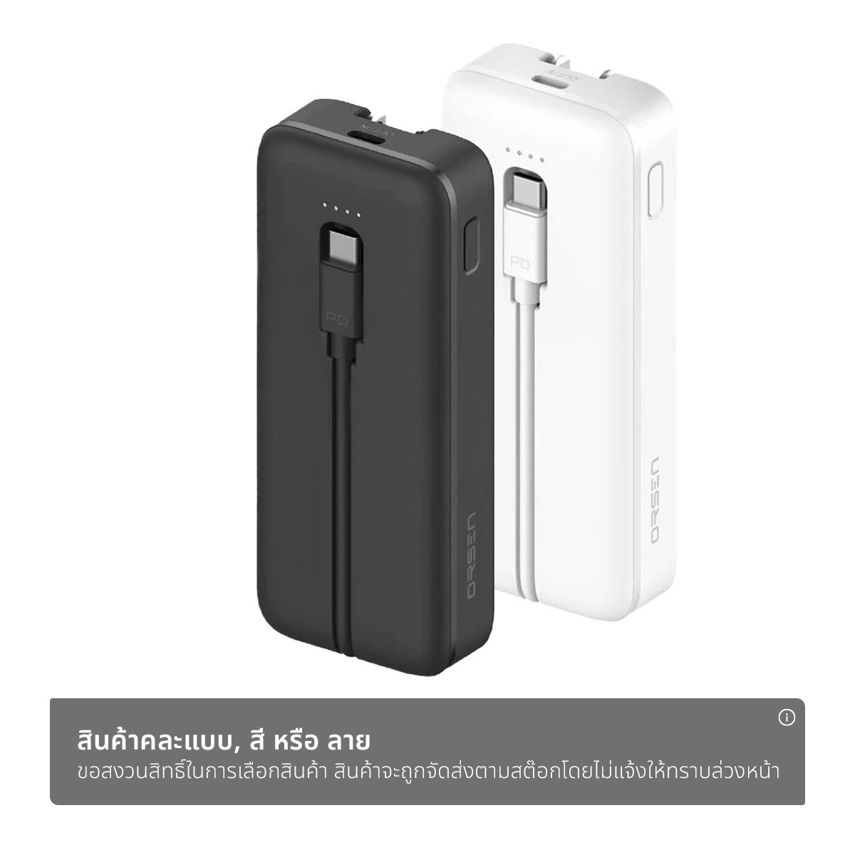 ออเซ่น แบตสำรอง 10000mAh รุ่น EC17 คละสี_1
