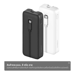 ออเซ่น แบตสำรอง 10000mAh รุ่น EC17 คละสี_thumbnail_1