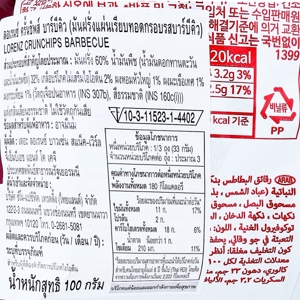ลอเรนซ์ มันฝรั่งแผ่นเรียบทอดกรอบ รสบาร์บีคิว 100 ก._thumbnail_3