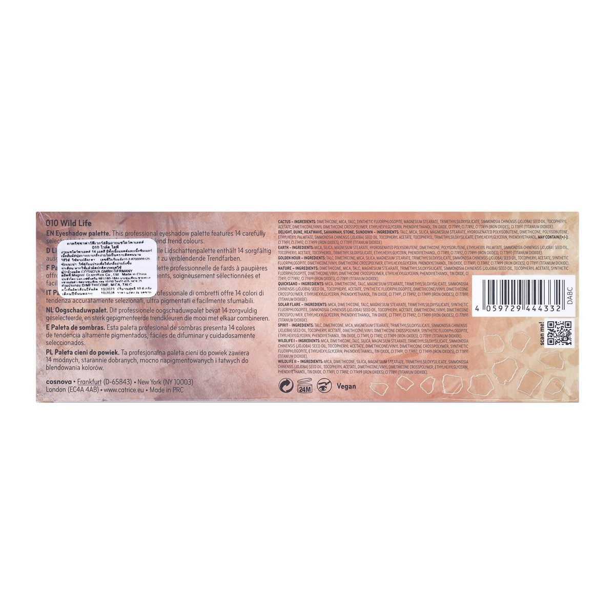 คาทริซ ซาฟารีฟีเวอร์ สลิมอายแชโดว์พาเลตต์ 10.6 ก. สี 010_2