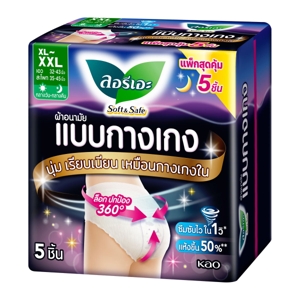 ลอรีเอะ ซอฟท์ แอนด์ เซฟ ผ้าอนามัยแบบกางเกง ขนาด XL-XXL แพ็ค 5 ชิ้น_thumbnail_1