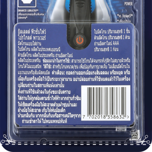ยิลเลตต์ มีดโกนหนวด ฟิวชั่นโปรไกลด์เพาร์เวอร์_thumbnail_2