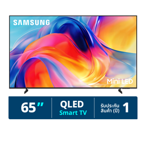 ซัมซุง สมาร์ททีวี Mini LED 4K รุ่น UA65M75HAKXXT 65 นิ้ว สีดำไทเทเนียม