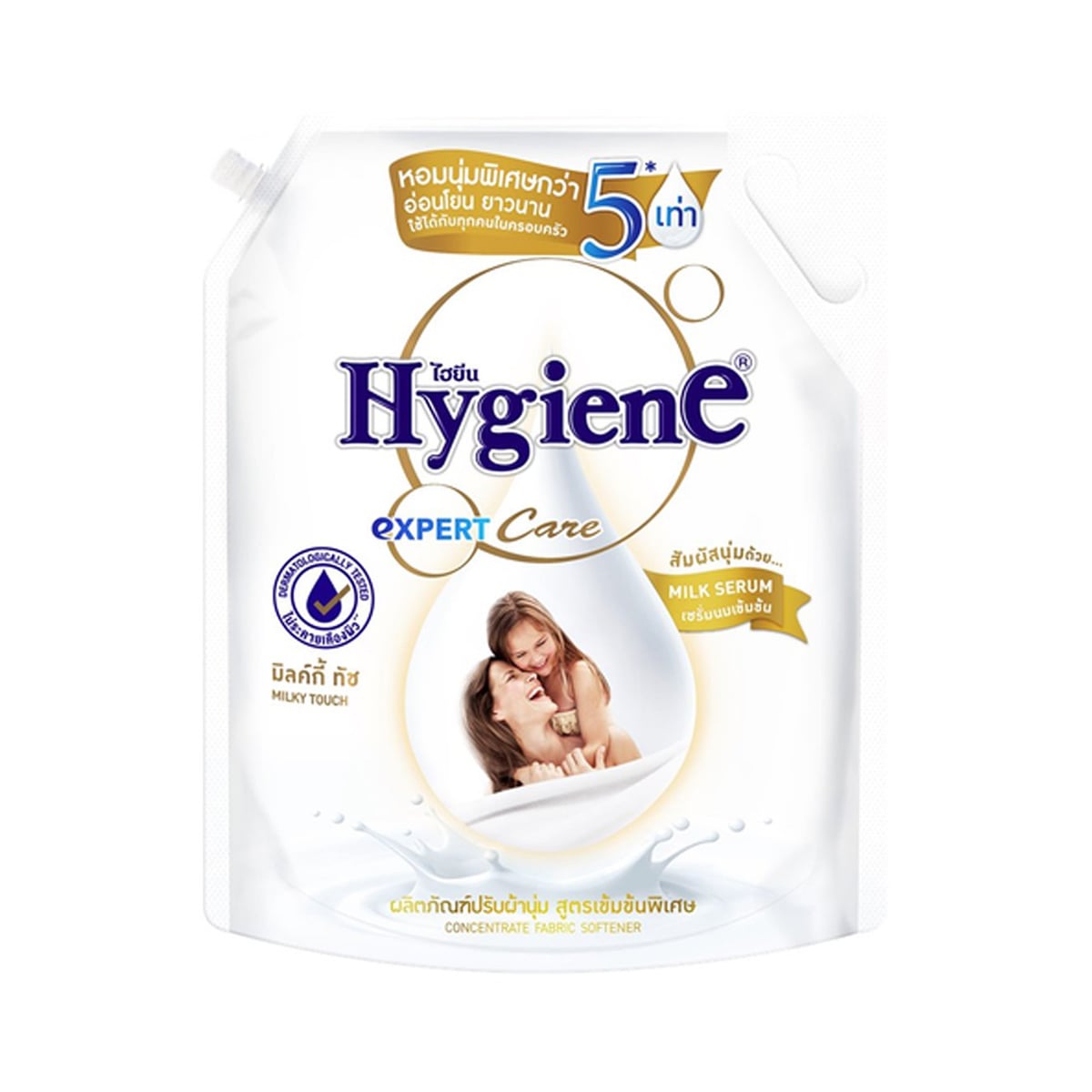 Hygiene Expert Care Concentrate Fabric Softener Milky Touch 2000ml.