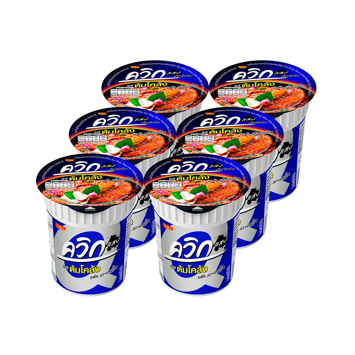 ไวไว ควิก คัพ บะหมี่กึ่งสำเร็จรูป รสต้มโคล้ง 60 ก. แพ็ค 6_3
