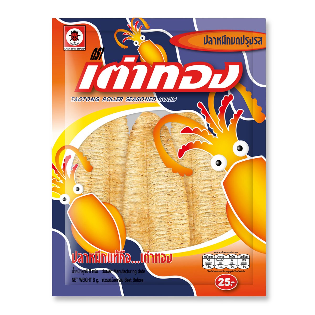 เต่าทอง ปลาหมึกบดปรุงรส 8 ก.