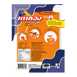 เต่าทอง ปลาหมึกบดปรุงรส 8 ก._thumbnail_1