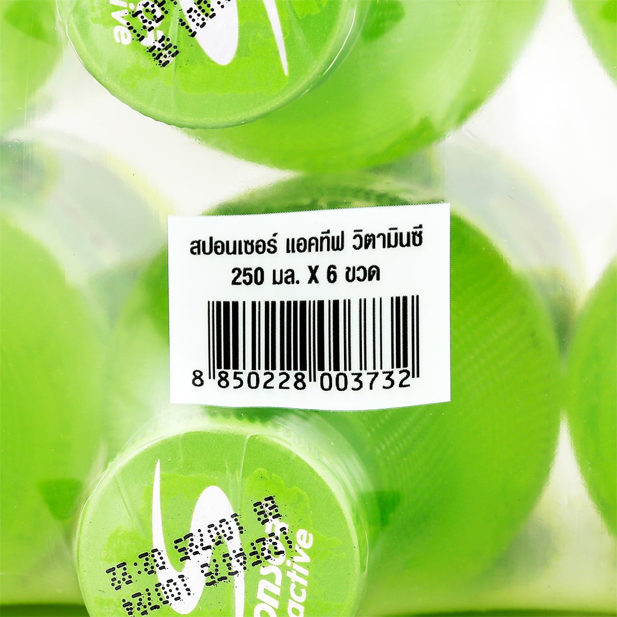 สปอนเซอร์ เครื่องดื่มเกลือแร่ แอคทีฟ วิตามินดี+ซี 250 มล. x 6 ชิ้น_2