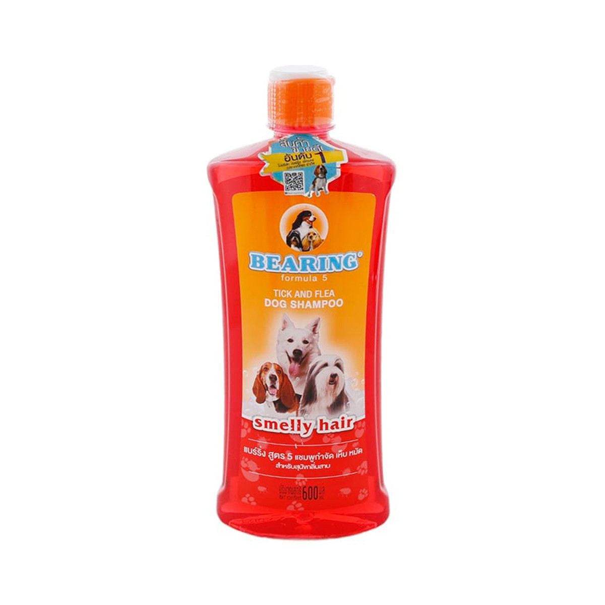 Bearing Flea dog shampoo Smelly hair (600ml)
