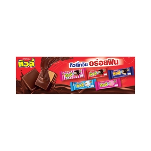 ทิวลี่ ทวิน เวเฟอร์สอดไส้ครีมรสวานิลลาเคลือบช็อกโกแลต 10 ก. แพ็ค 24_thumbnail_1