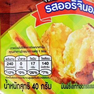จากาบี้ มันฝรั่งแท้ทอดกรอบแบบแท่ง รสออริจินอล 40 ก._thumbnail_1
