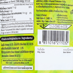 จากาบี้ มันฝรั่งแท้ทอดกรอบแบบแท่ง รสออริจินอล 40 ก._thumbnail_2