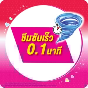 โซฟี แบบกระชับ ผ้าอนามัยมีปีก สลิม 26 ซม. 14 ชิ้น_thumbnail_4