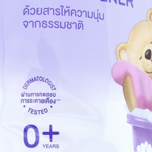 เบบี้มายด์ เนเชอรัล 2อิน1 เบบี้ ลิควิด แฟบริค วอช รีแลกซ์ซิ่ง ลาเวนเดอร์ 1400 มล._thumbnail_1