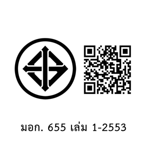 เอ็นไอวีเครื่องครัว ช้อนไอศกรีม ขาวขุน แพ็ค 500_thumbnail_2