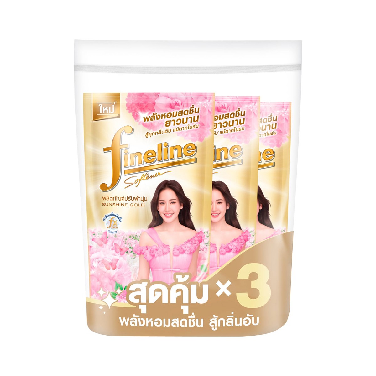 ไฟน์ไลน์ น้ำยาปรับผ้านุ่ม กลิ่นซันไชน์ โกลด์ 470 มล. แพ็ค 3
