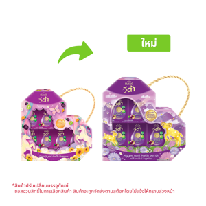 แบรนด์ ชุดของขวัญ พรุนพลัส 42 มล. แพ็ค 5 ขวด