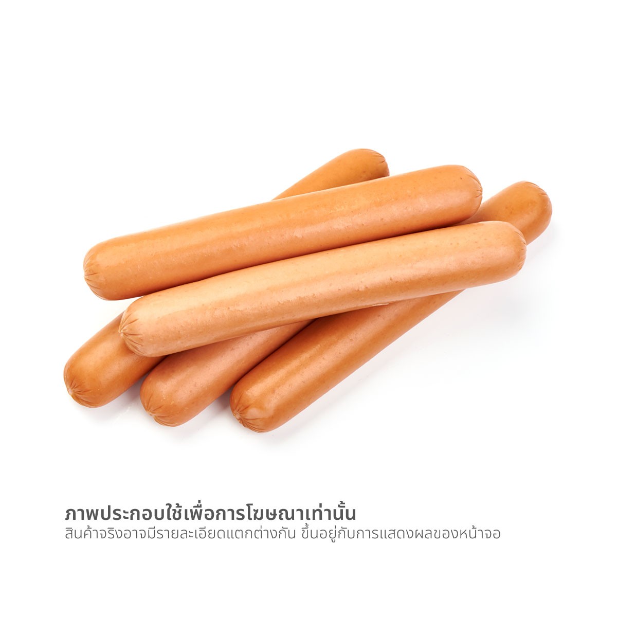 เบทาโกร ไส้กรอกเยอรมันผสมเบคอนชีส (ไก่ผสมหมู) 120 ก._1