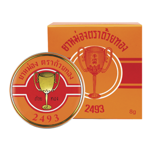 ถ้วยทอง ยาหม่อง 2493 ขนาด 8 ก._thumbnail_1