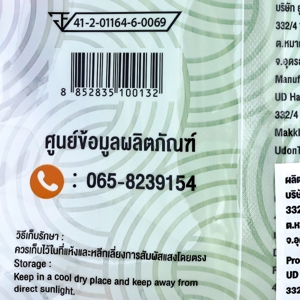 ติดเส้น เส้นขนมจีนอบแห้งสูตรผสมใบเตย 120 ก._thumbnail_2