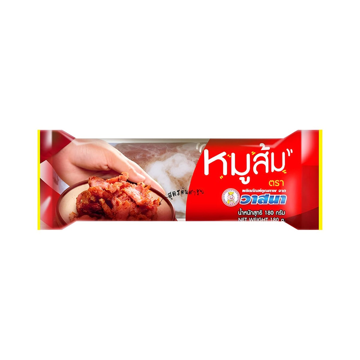 วาสนา หมูส้ม 180 ก.