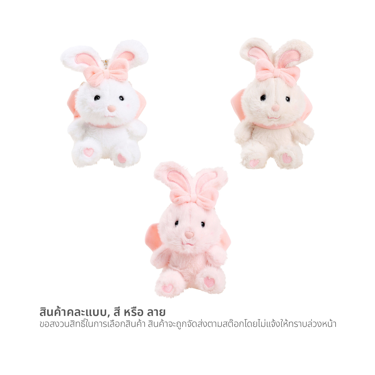 พูนสุชน พวงกุญแจตุ๊กตา รุ่น 036232 คละสี_5