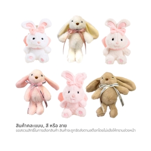 พูนสุชน พวงกุญแจตุ๊กตา รุ่น 036232 คละสี_thumbnail_6