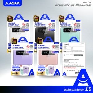 อาซากิ แบตเตอรี่สำรอง 10,000 mAh รุ่น A-B3119 คละสี_thumbnail_5