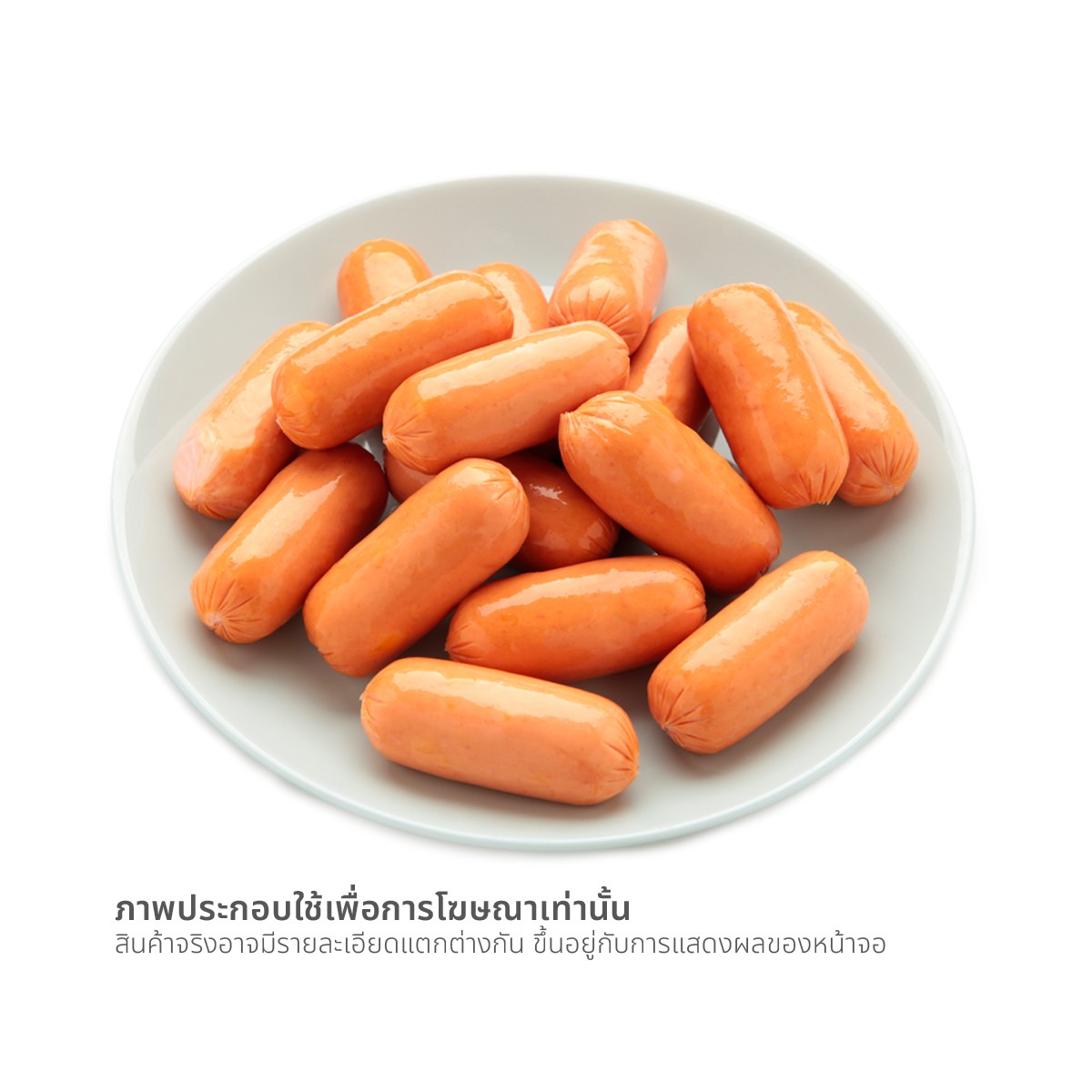 บีเคพี ไส้กรอกจูเนียร์ไก่สไปซี่ 120 ก._1