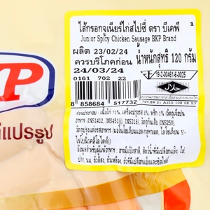 บีเคพี ไส้กรอกจูเนียร์ไก่สไปซี่ 120 ก._thumbnail_2